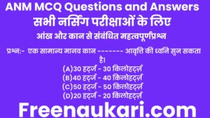 ANM Questions and Answers in Hindi